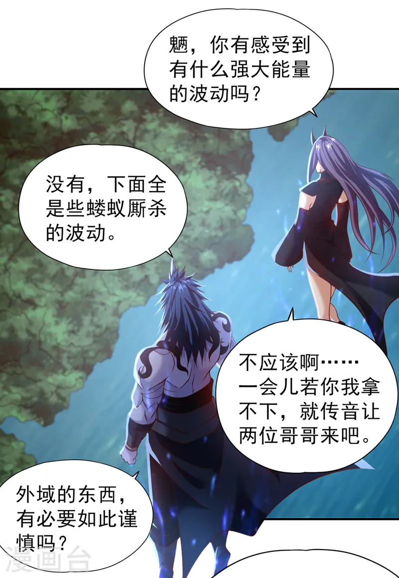 第150话 想要传承，自己去拿24