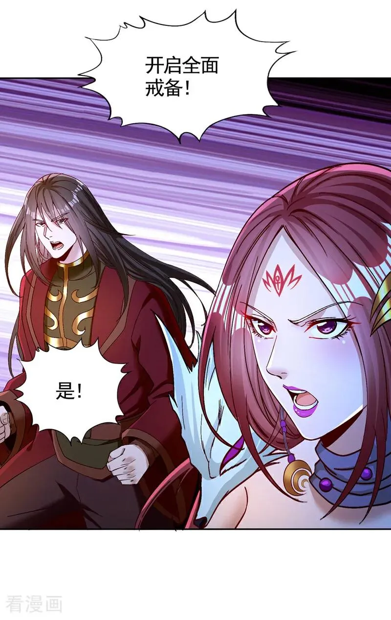 第452话 自负的，是你！25