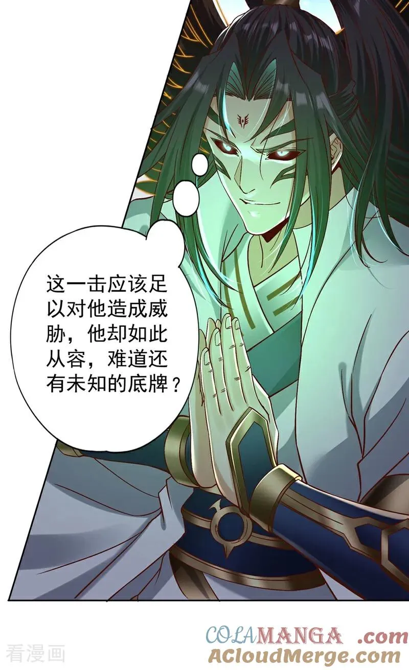 第447话 你所追求的是什么？36
