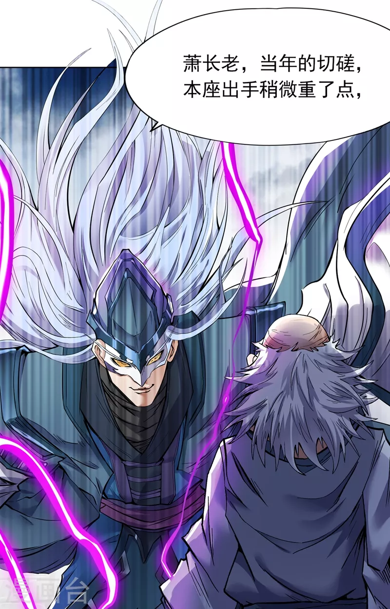 第16话 你们不想我吗？40