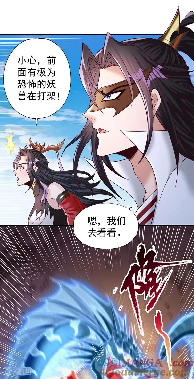 第436话 那可由不得你！24
