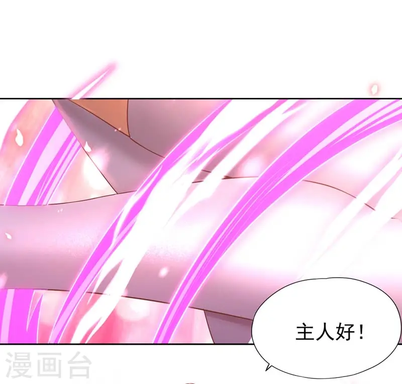 第289话 对付男人还得美人计23