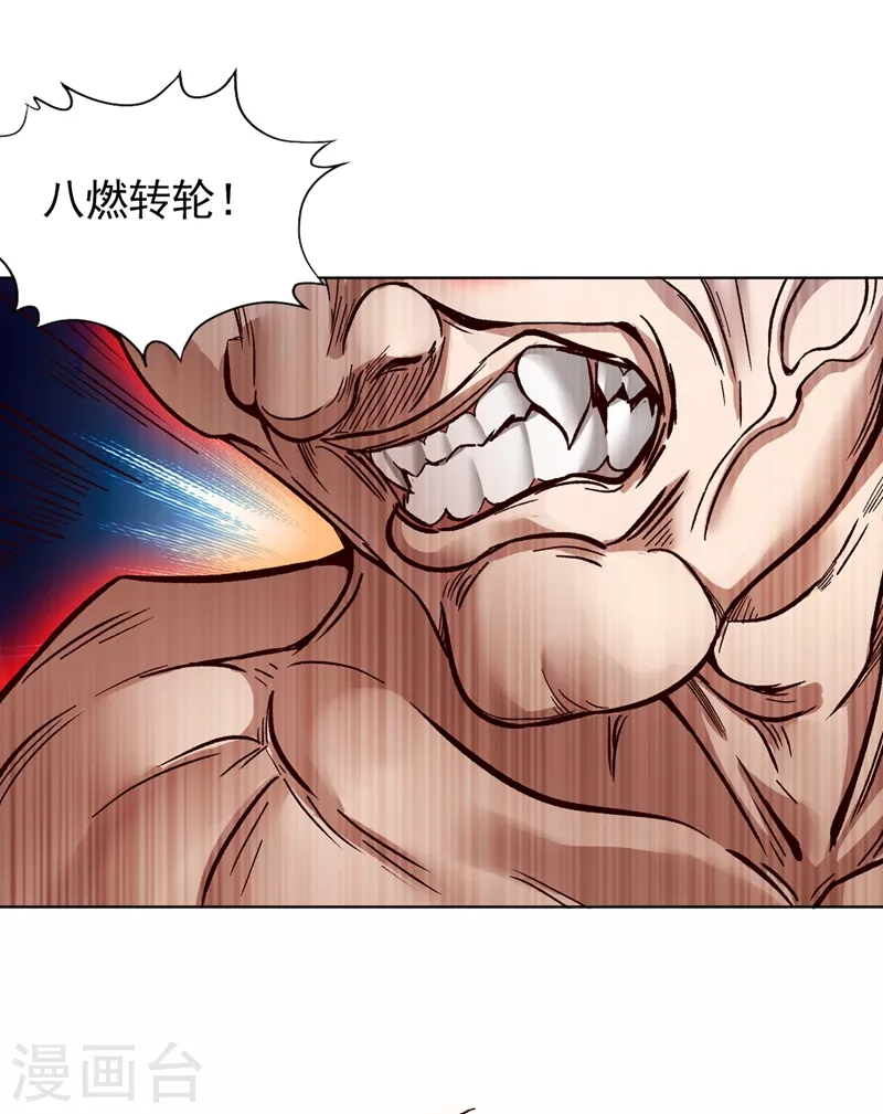 第14话 他是妖魔海的棋子~31