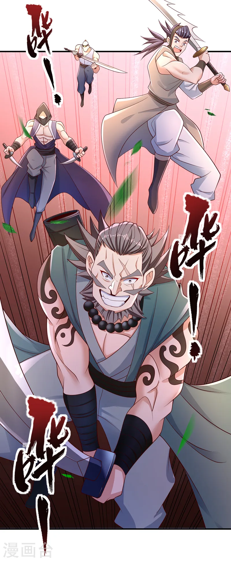 第247话 索性高调一些吧！9