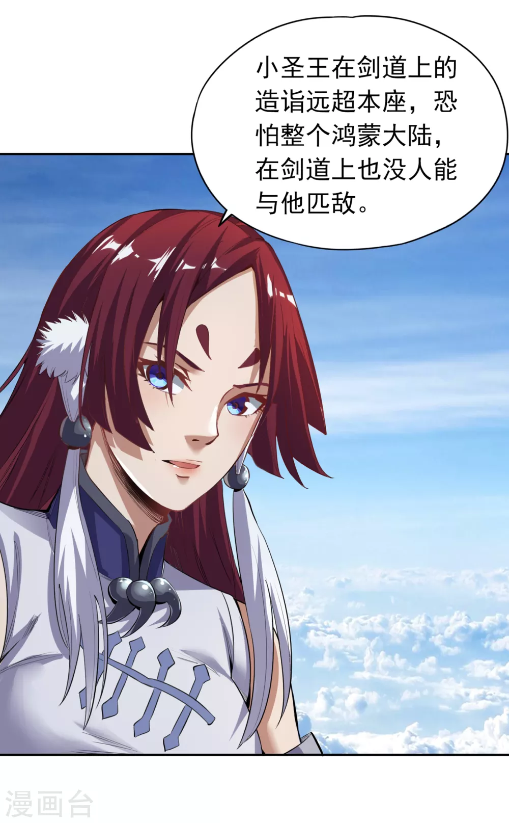 第19话 谁说这戒指是你们的6