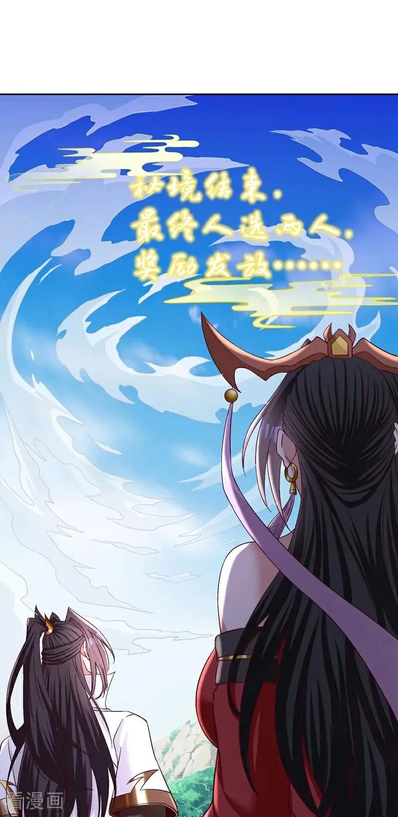 第435话 刀山火海也得闯3