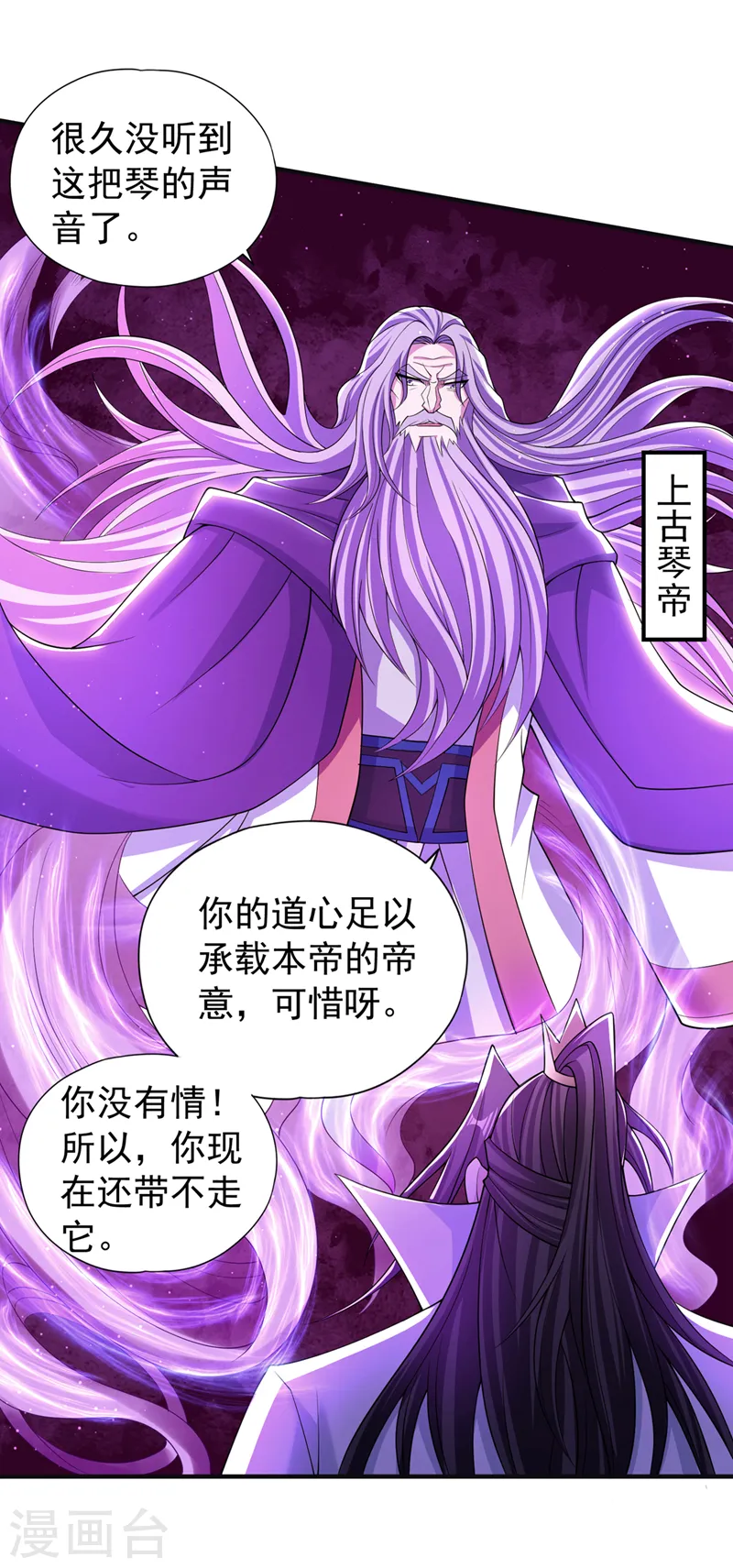 第217话 放心…我还有后手！12