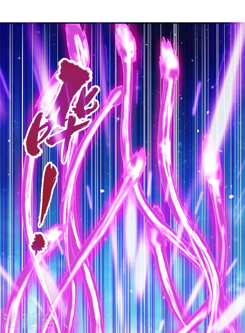 第73话 须弥大尊24