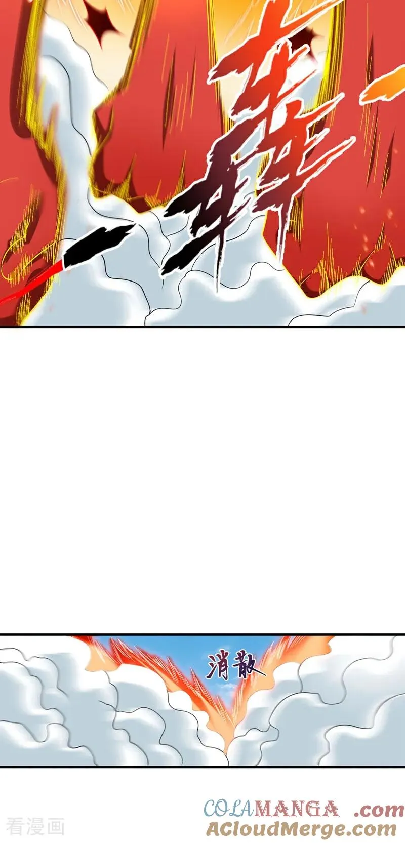第434话 很快就结束了！20