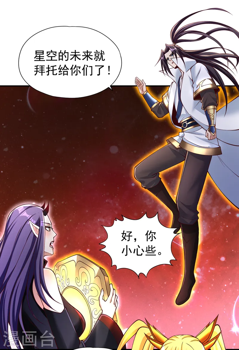 第281话 打开门所有人都得死31