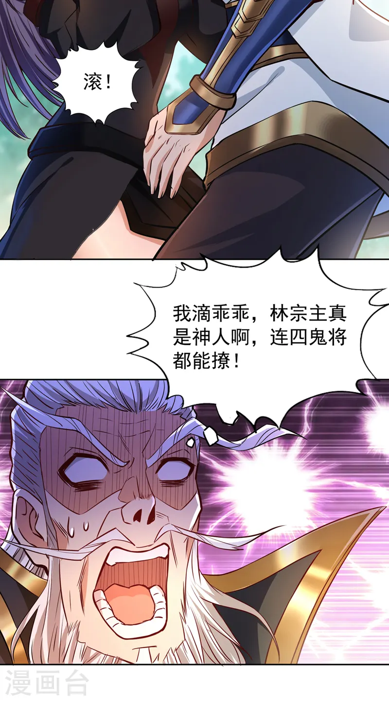 第162话 我要你答应我三件事17