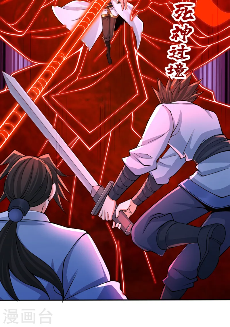 第220话 估计…有身孕了！25