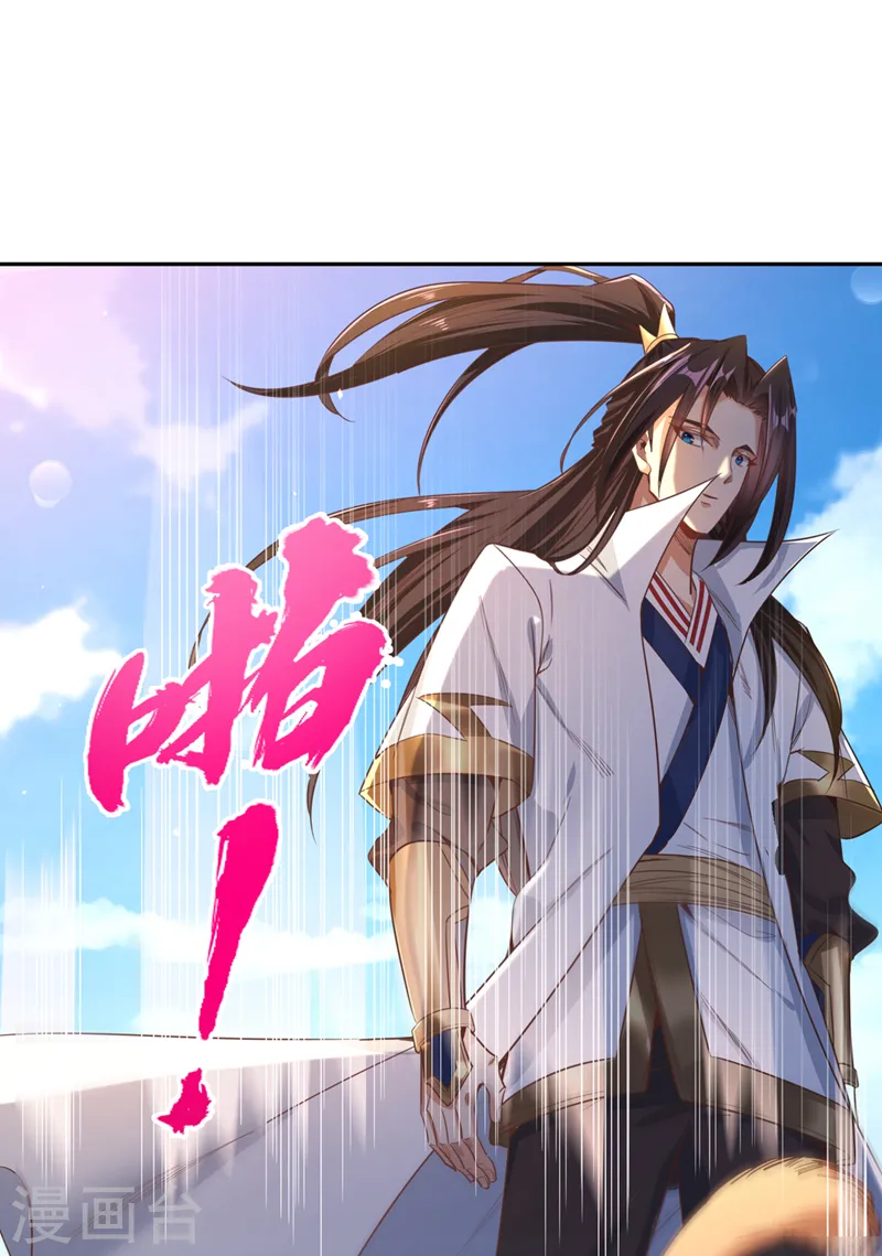 第117话 不还钱，我就撕票！29