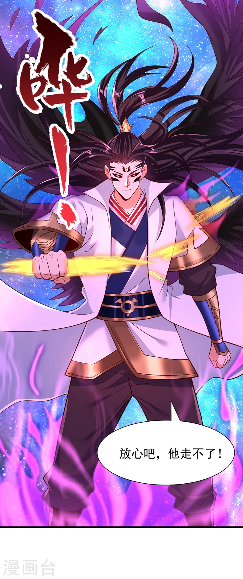 第283话 放心…他走不了！24