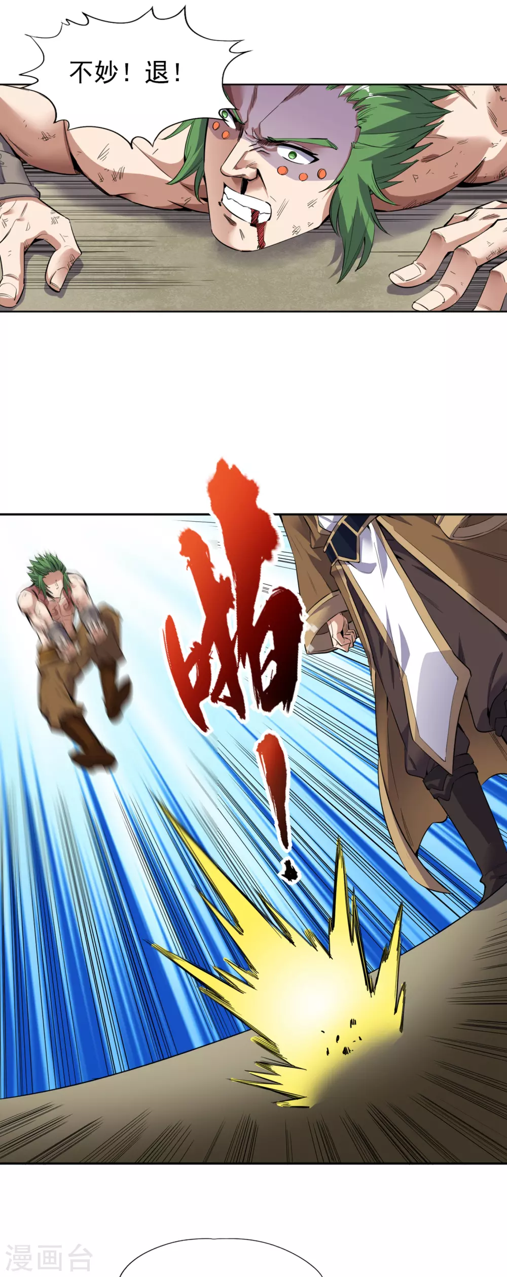 第18话 死人不用知道我的名字34
