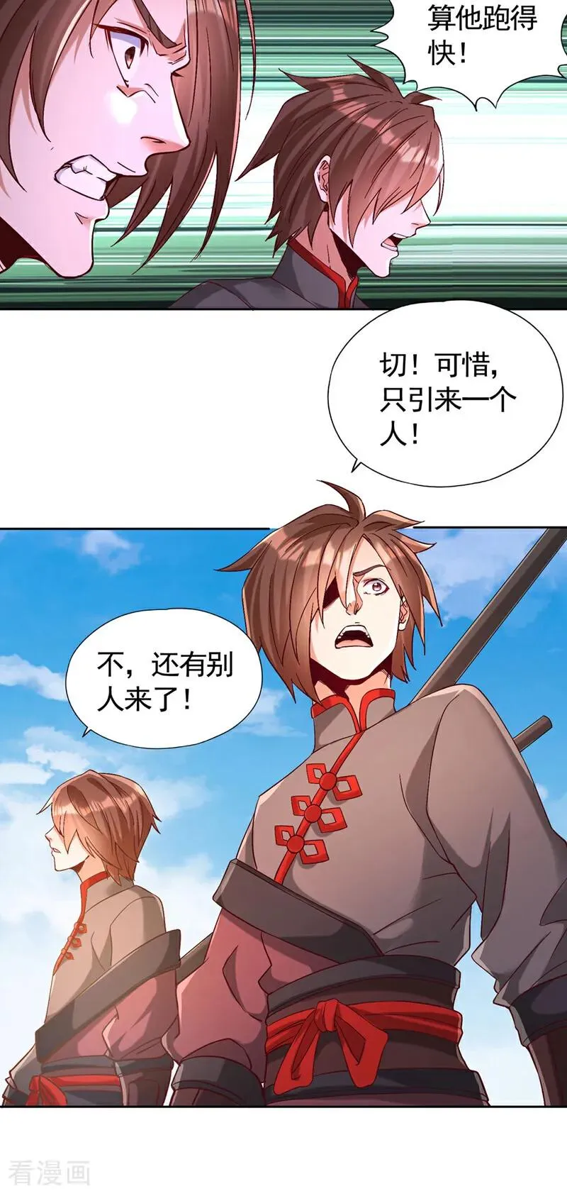 第431话 只留五人3