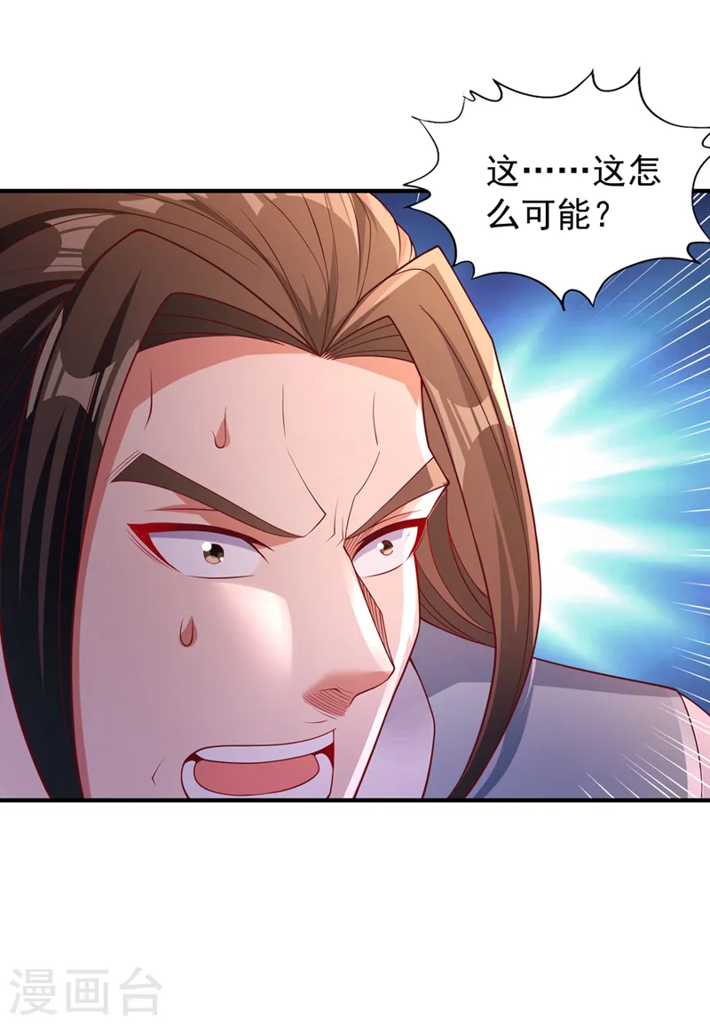 第249话 抓我？你可以试试！7