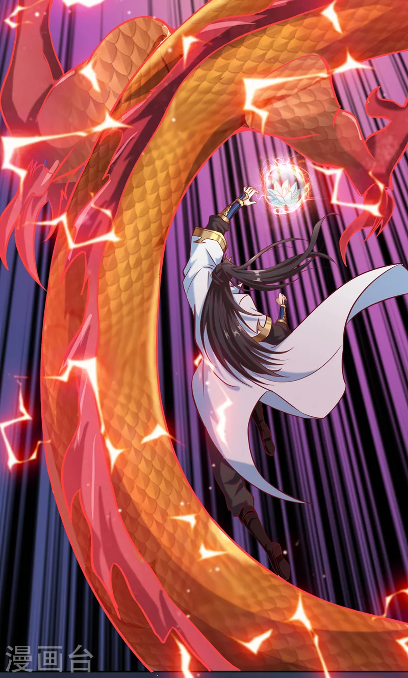 第187话 菩提心归我了！8