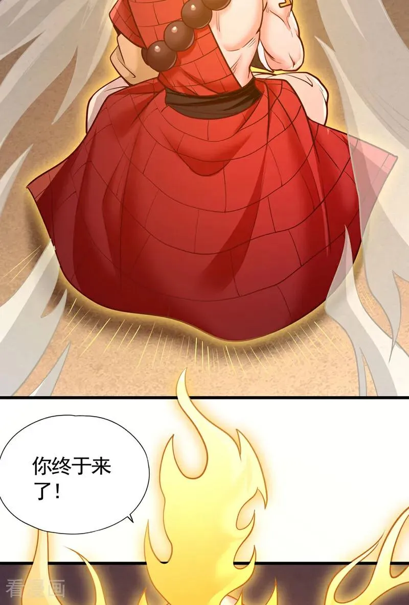 第428话 你的命在我手上37