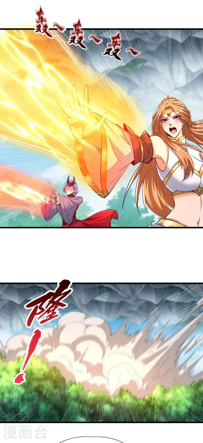 第384话 抓住他们！15