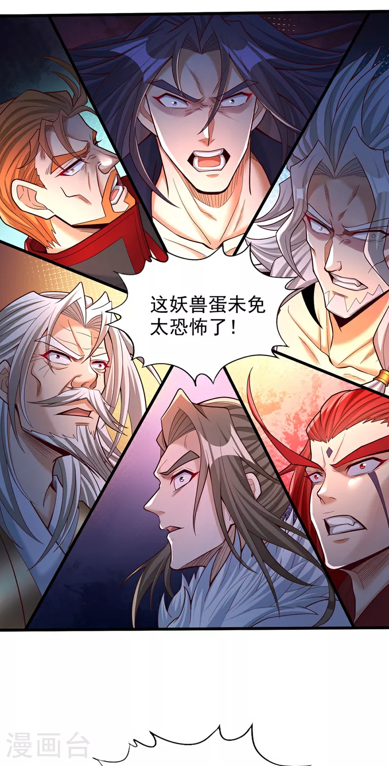 第351话 把命留下吧！15