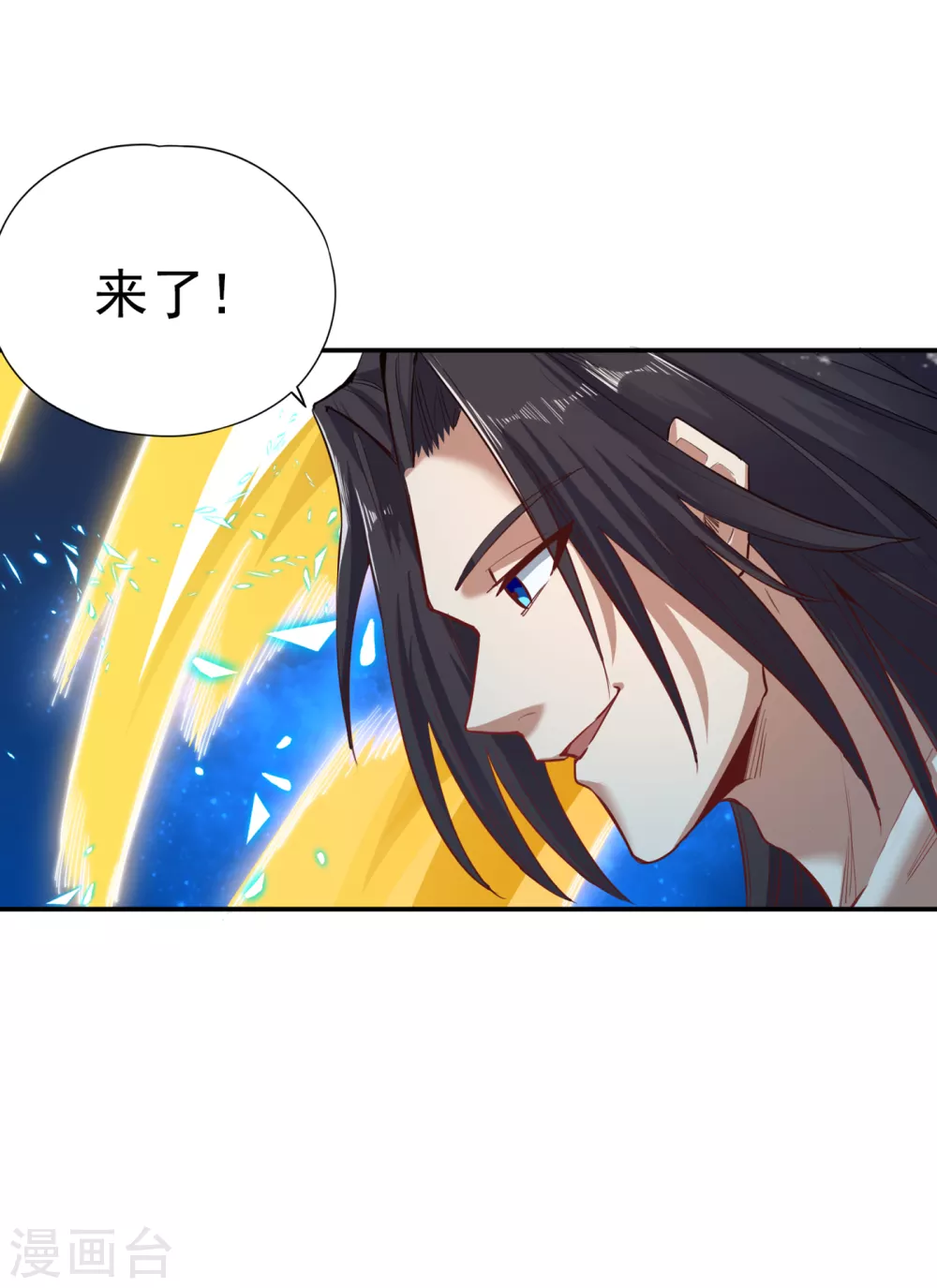 第21话 我来找你了25