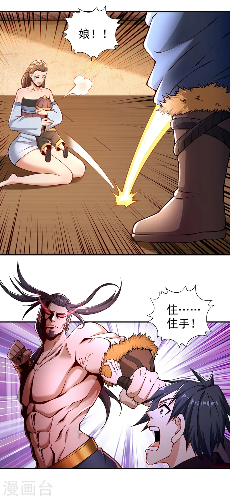 第238话 今晚有好戏看了！8