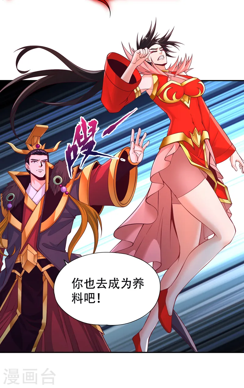 第266话 你真是心狠手辣啊！29