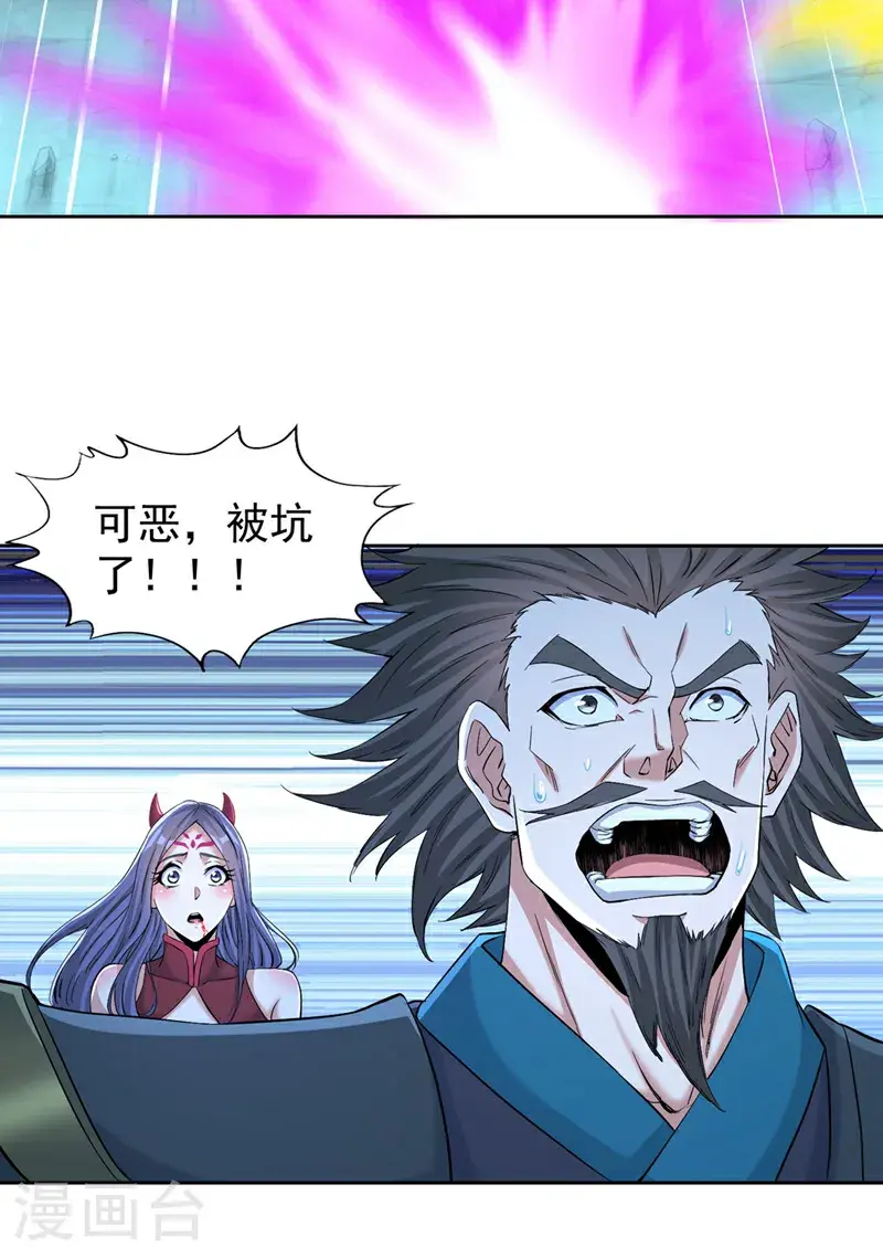 第388话 靠近者死！28