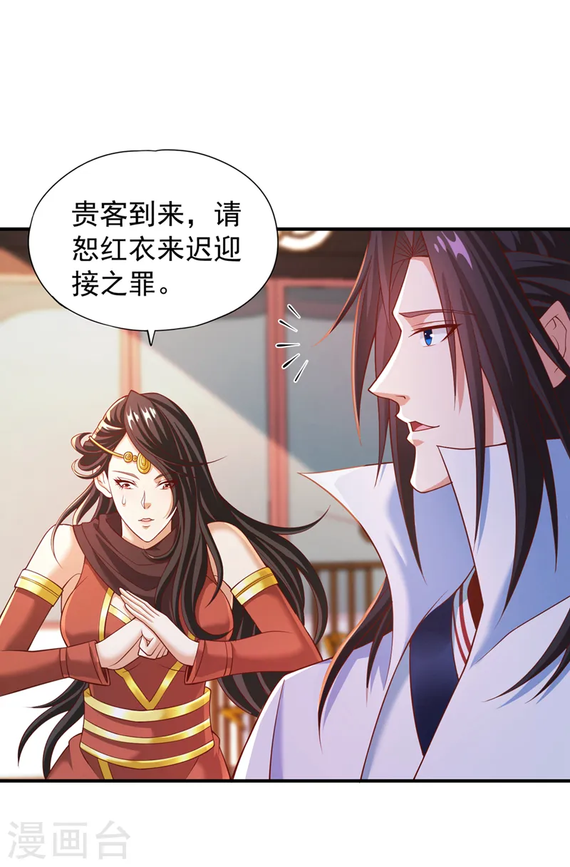 第162话 我要你答应我三件事23