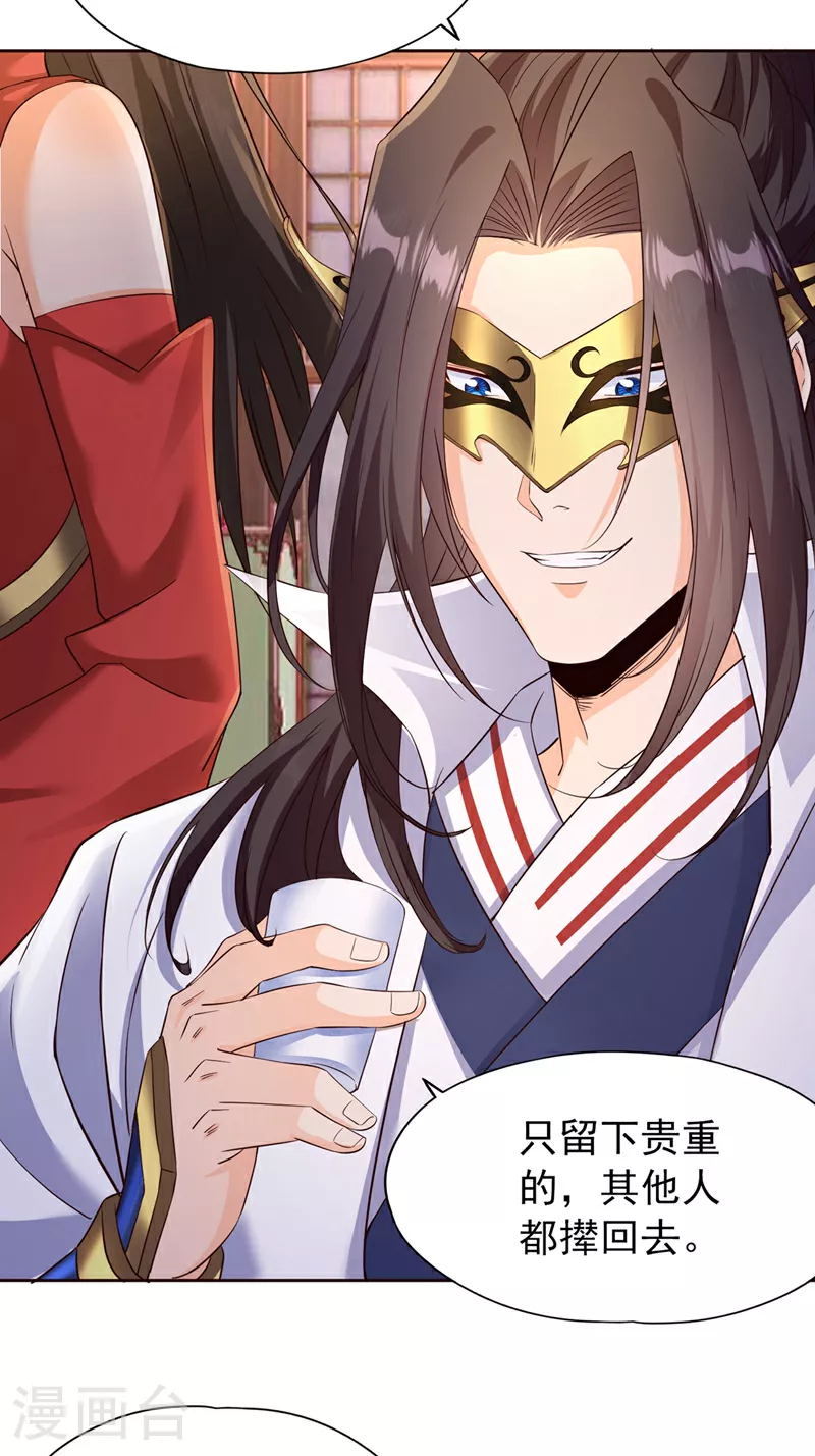 第303话 谁跑得快是谁的~8