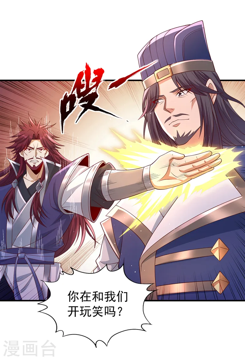 第247话 索性高调一些吧！7