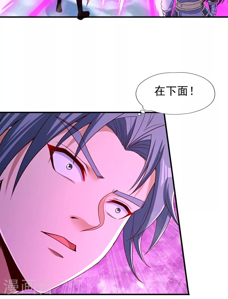 第336话 是时候重返世间了！26