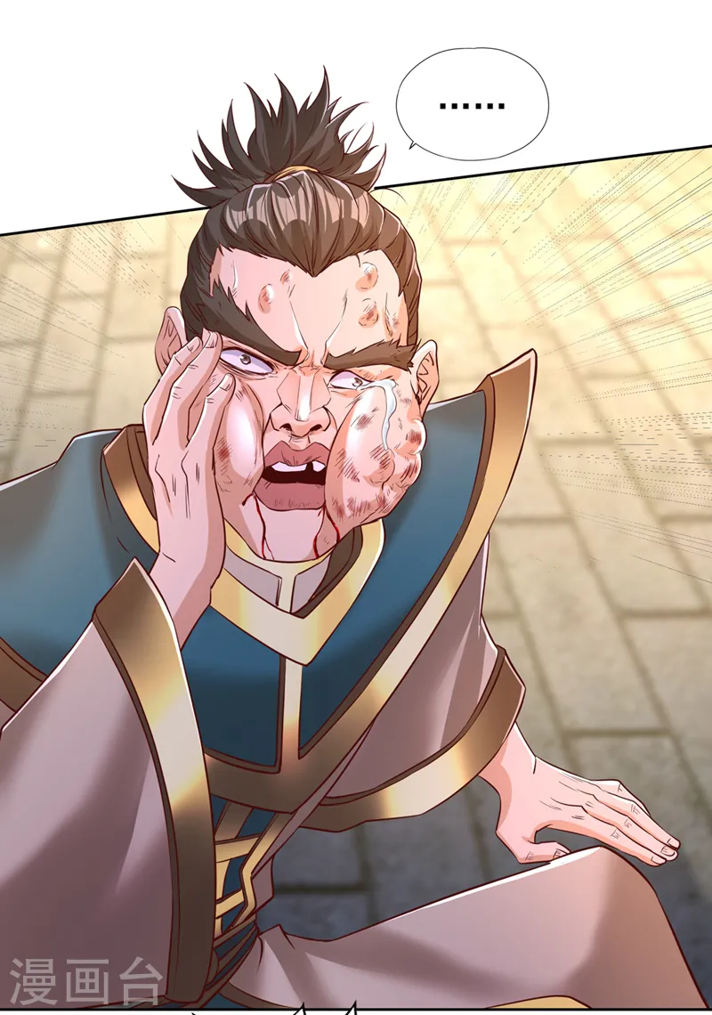 第294话 借你一滴血用用！1