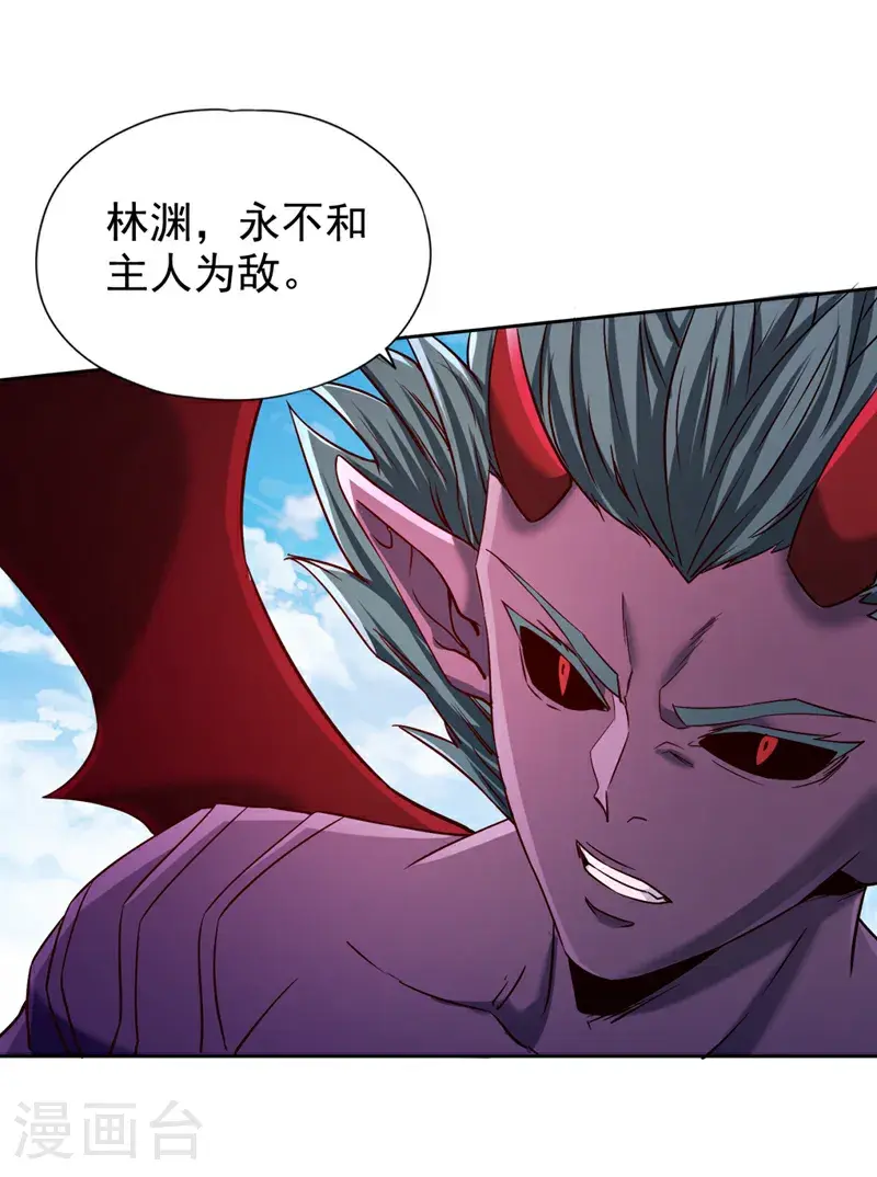 第375话 第六海域出事了！1