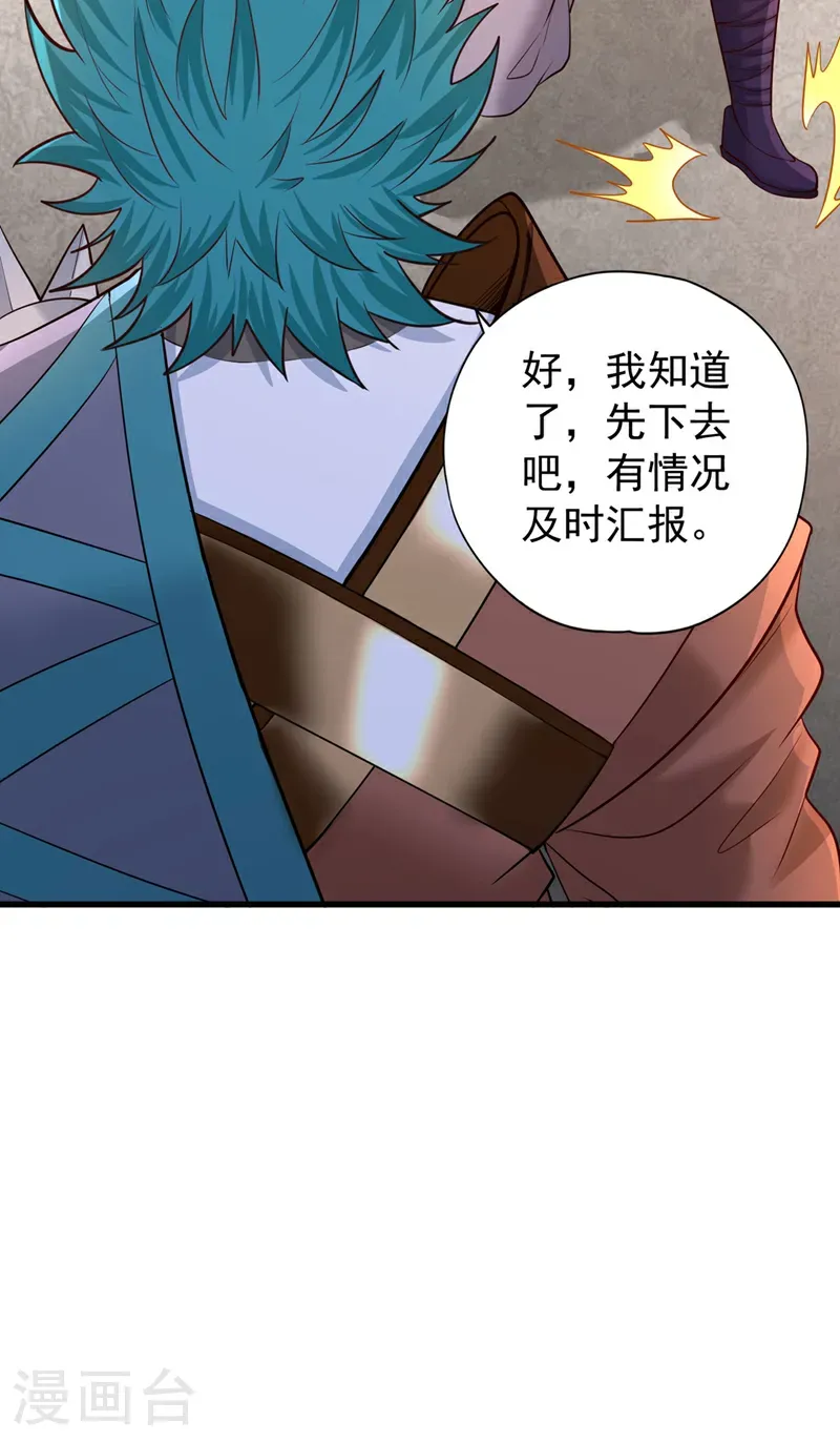 第420话 一个活人都没有？！13