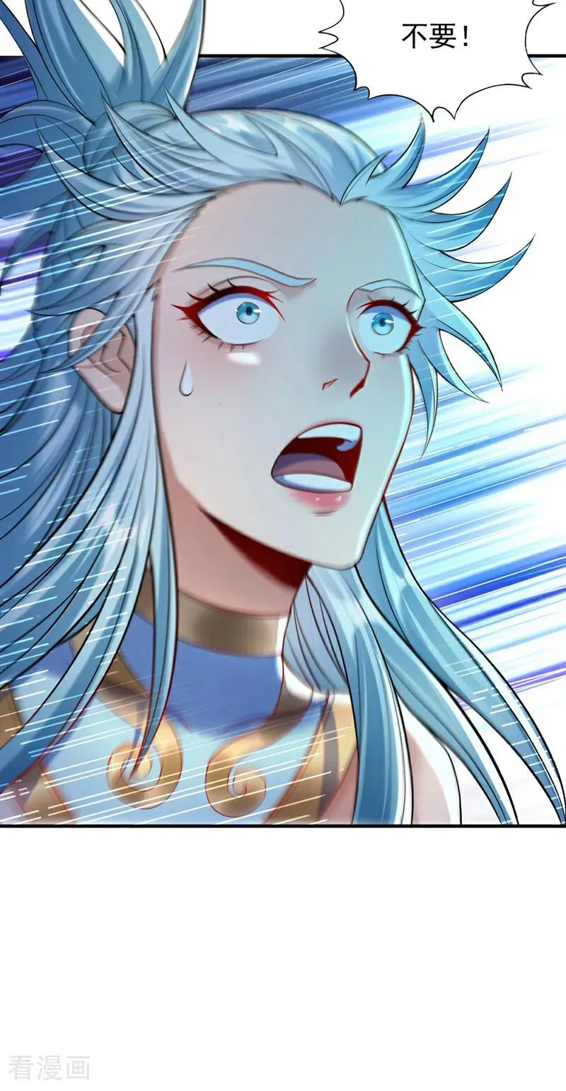 第422话 告诉我林越的行踪！20