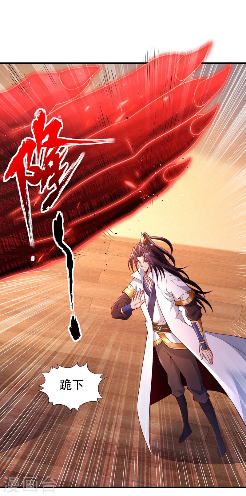 第249话 抓我？你可以试试！4