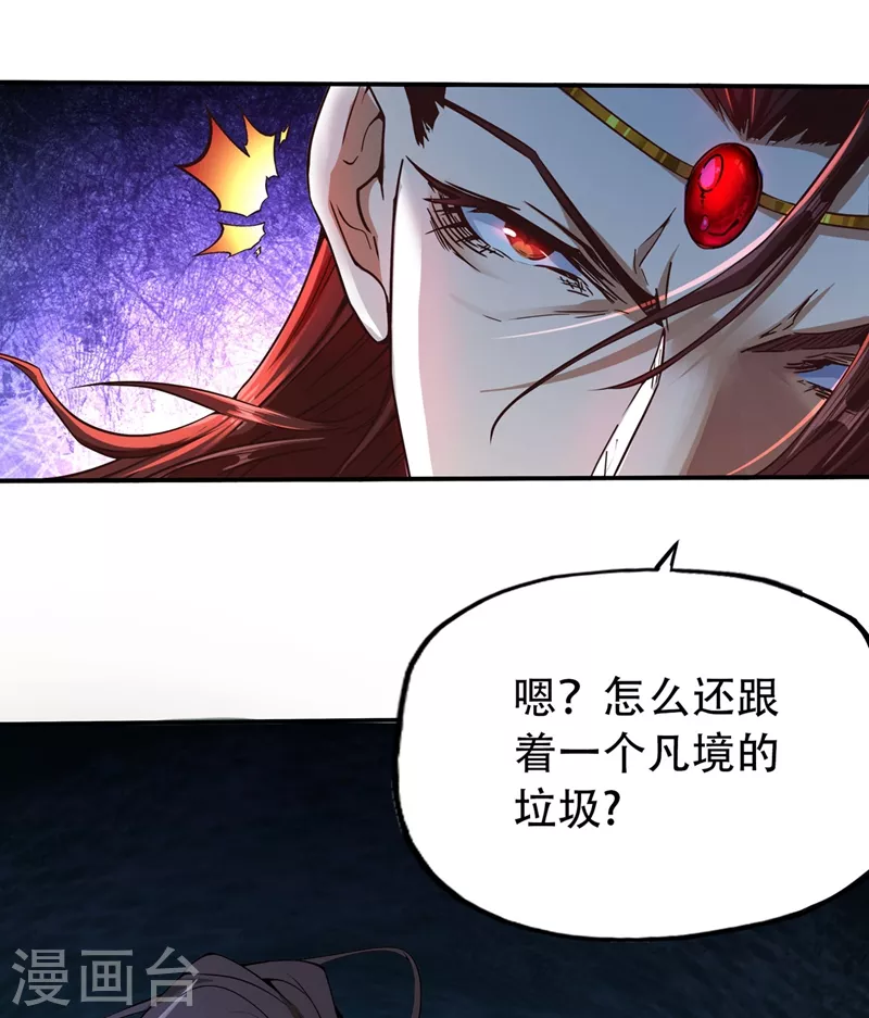 第2话 请给我解毒……15