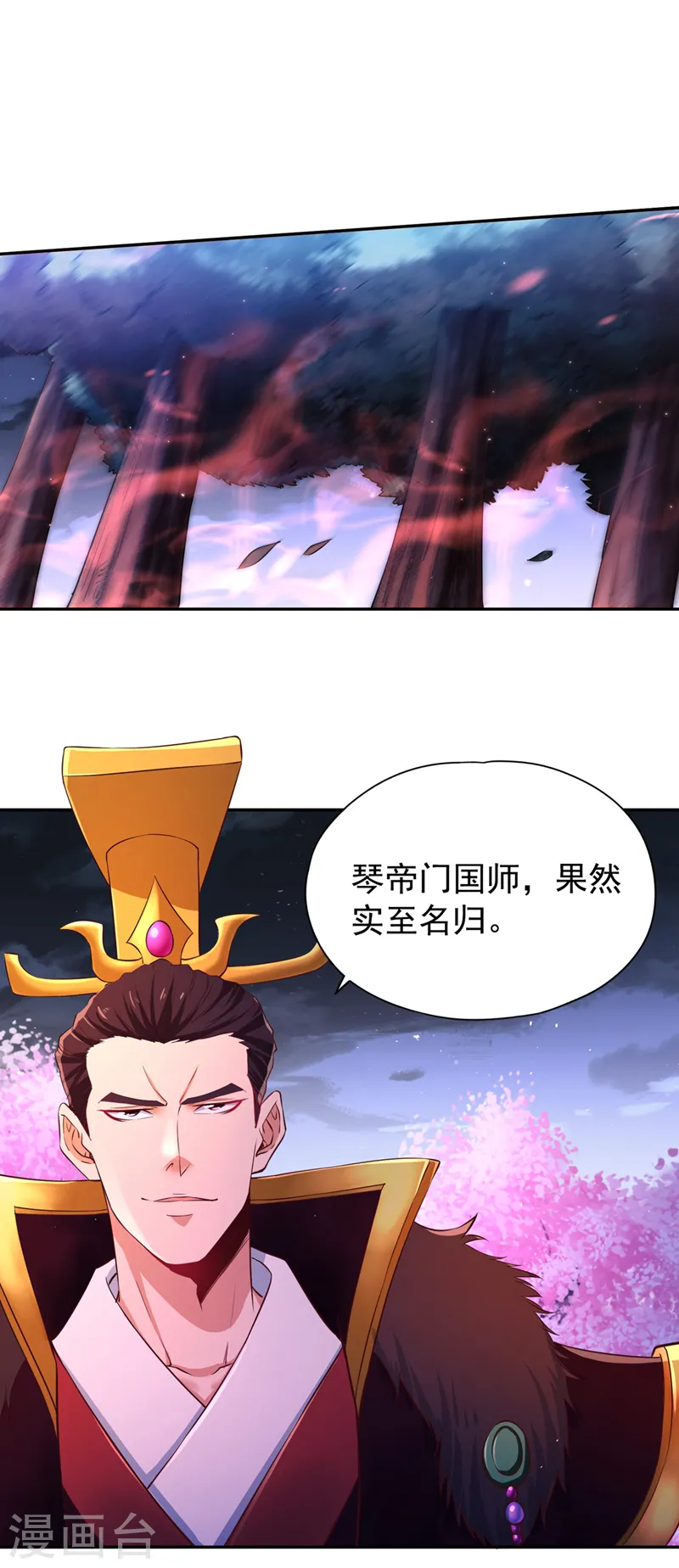 第263话 这里有人能打过我？32