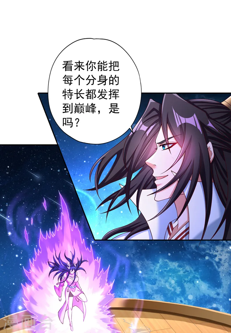 第270话 我这个人很记仇的！7