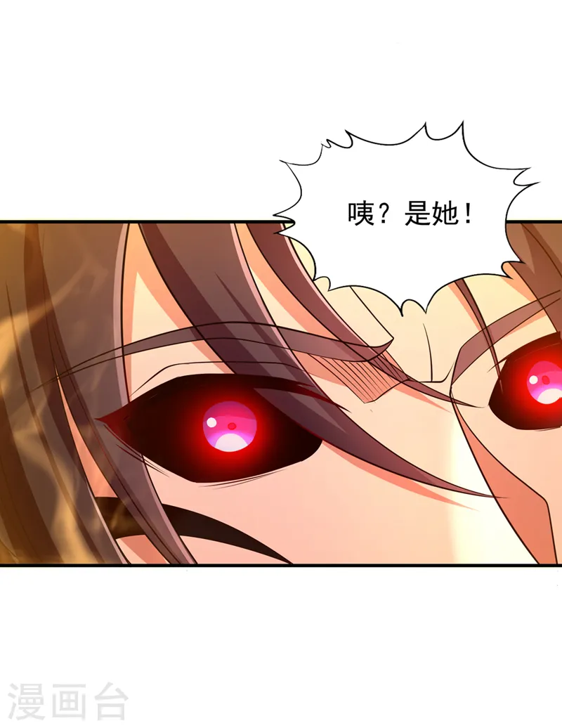 第285话 她怎么知道这个秘密29