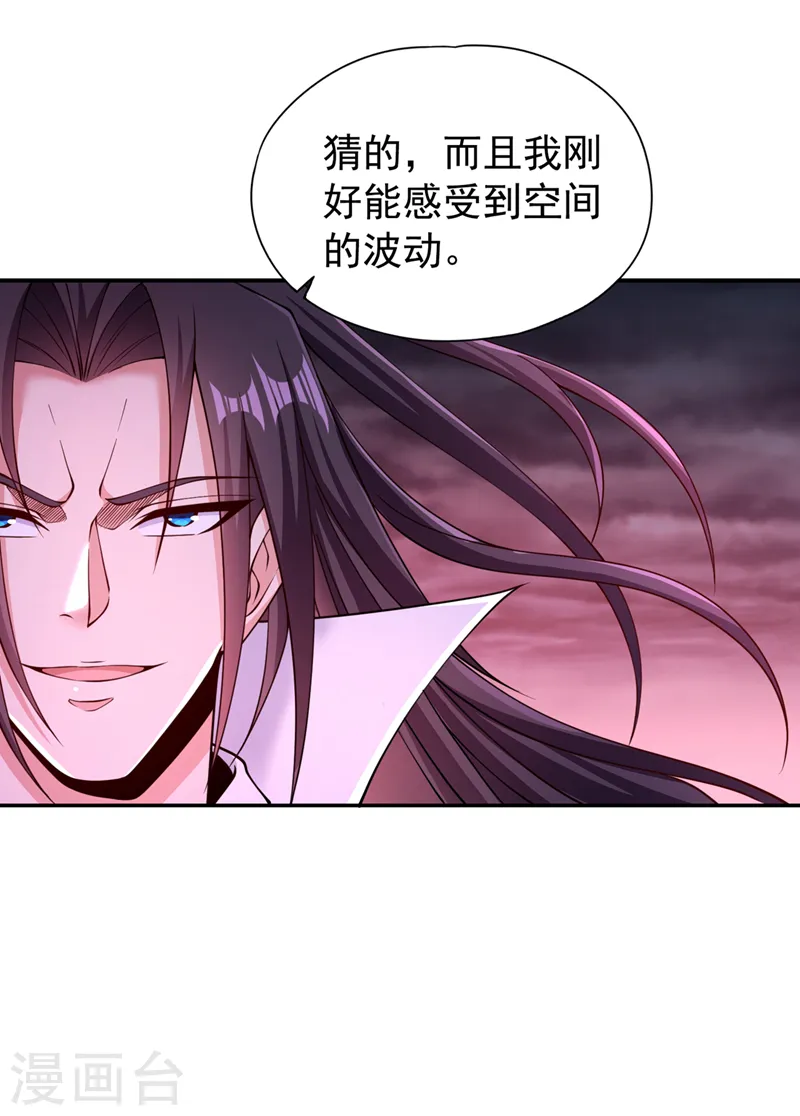 第267话 这次你如何成功？！12