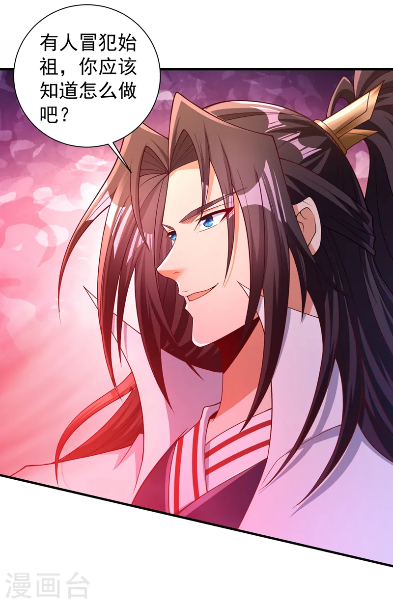 第249话 抓我？你可以试试！10