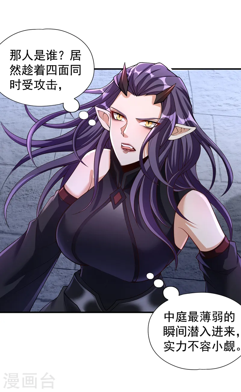 第190话 鹿死谁手还犹未可知1