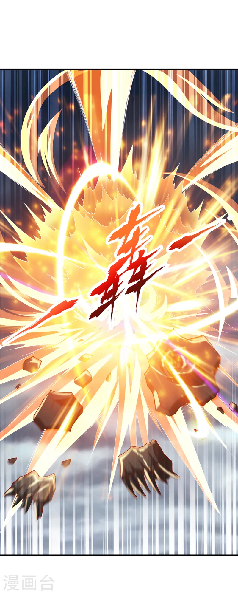 第187话 菩提心归我了！34