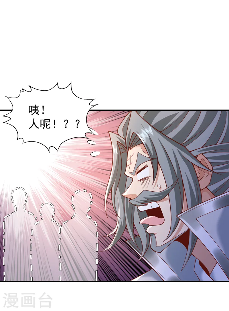 第188话 他的命，我要了！30