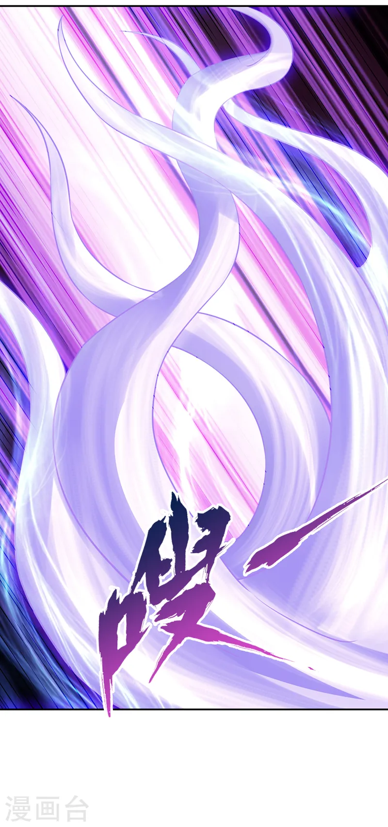 第233话 该动用底牌了！30