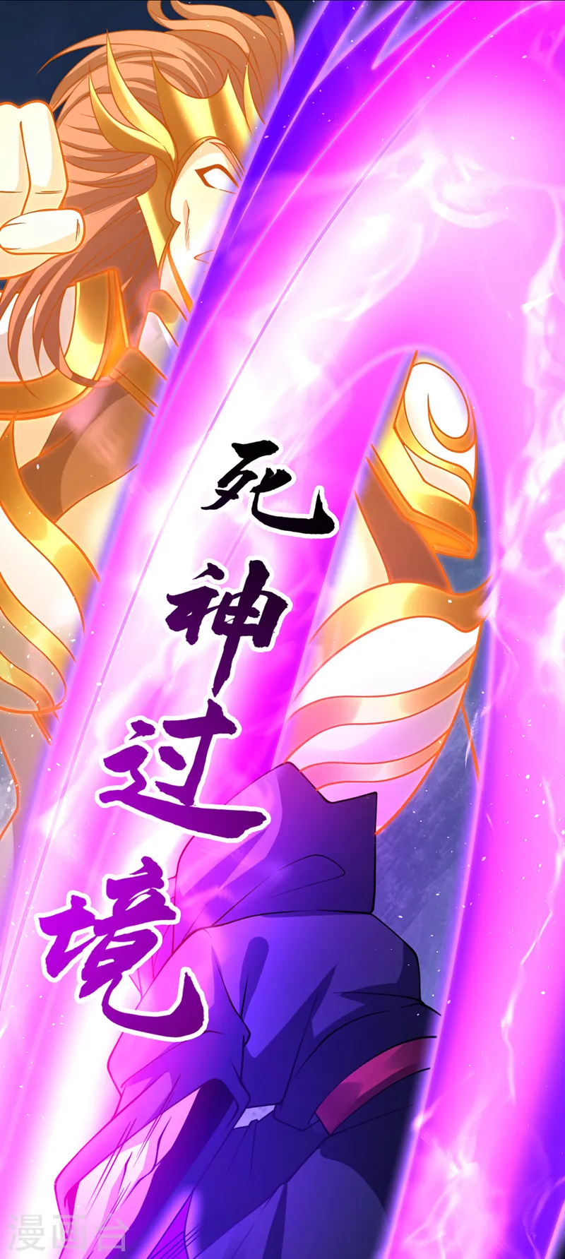 第209话 我何需向你解释？！26