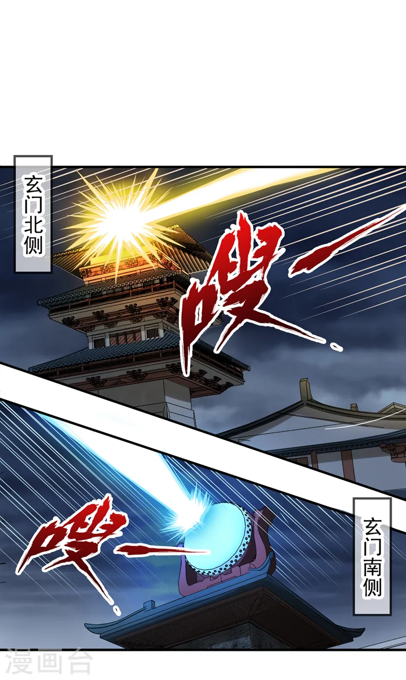 第189话 镇守玄门，护我突破19